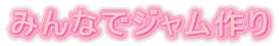 ݂ȂŃW
