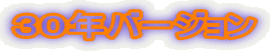 RONo[W