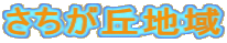 un