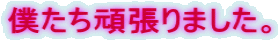 l撣܂B