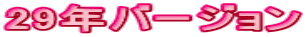 29No[W