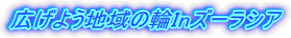L悤n̗ւhnY[VA